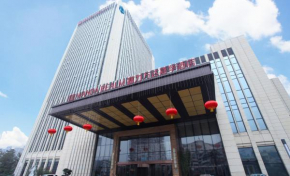Гостиница Wanda Realm Ningde  Ниндэ